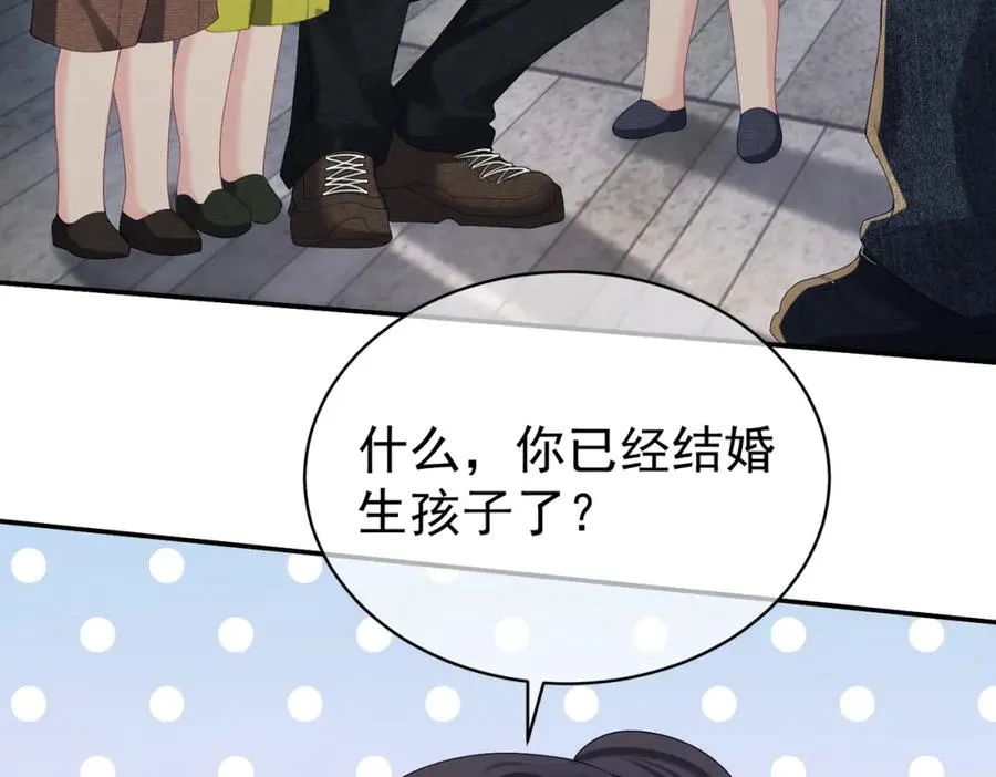 第59话 我大家超腻害81