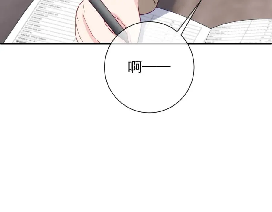 第30话 父女生嫌隙15