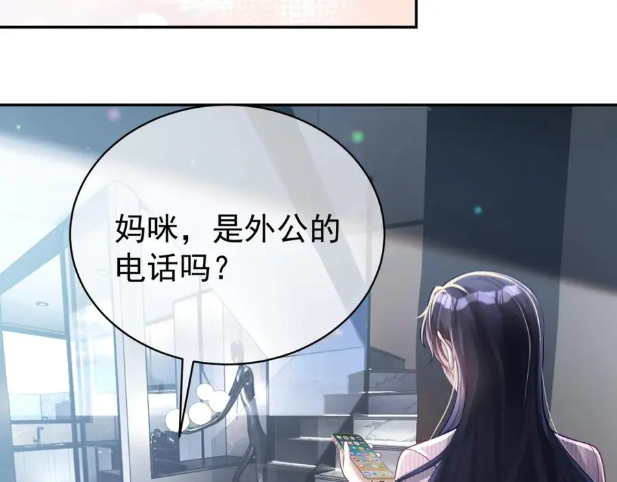 第37话 示弱58