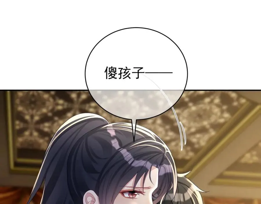 第64话 三阳的小媳妇13