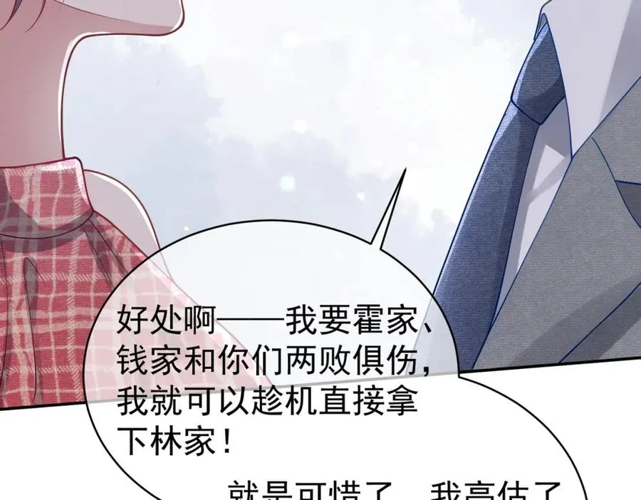 第45话 生死二选一30