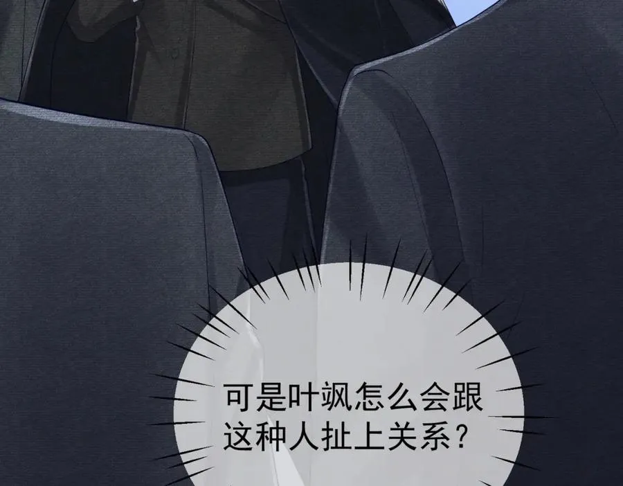 第43话 明天见101