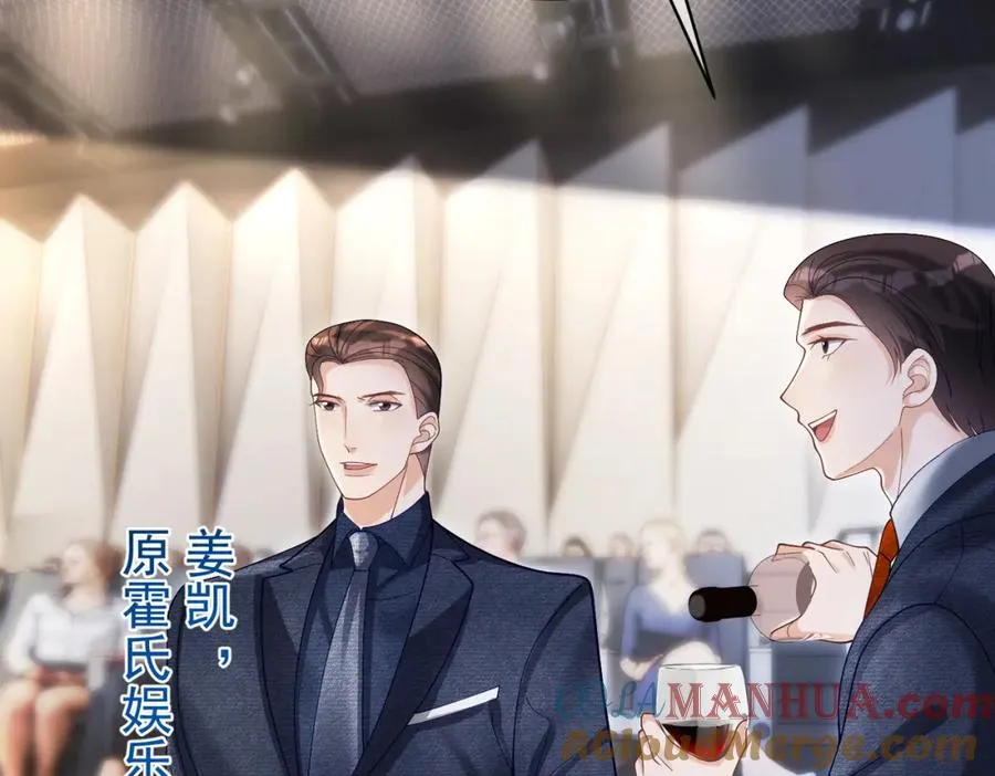 第54话 十萌宝助力求婚20