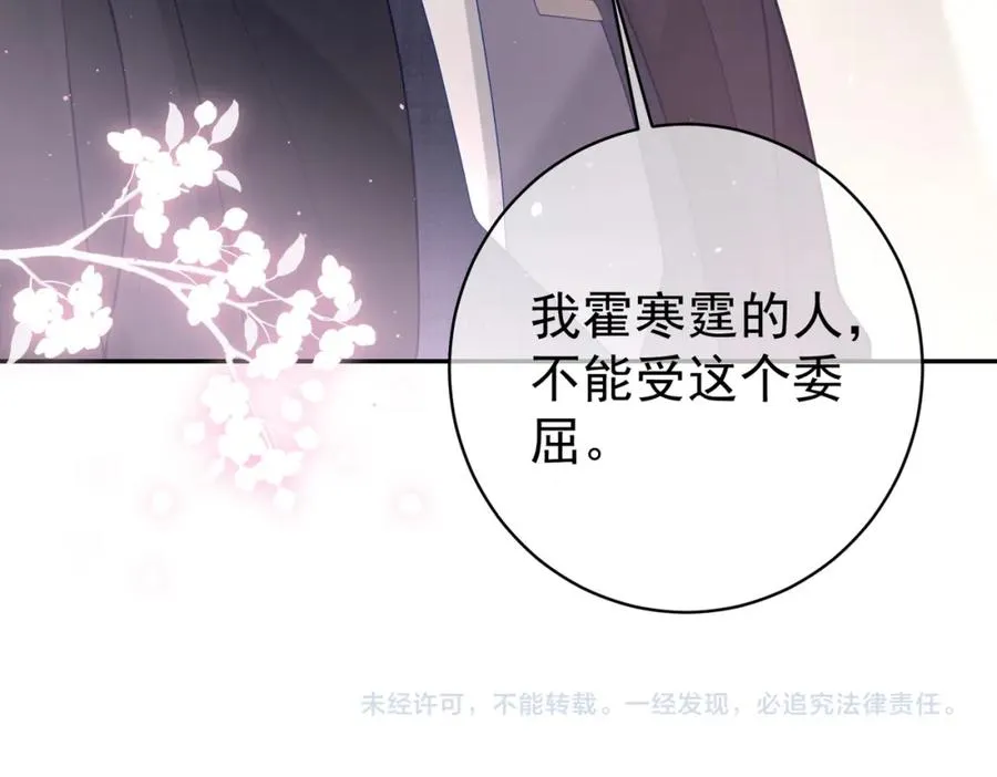 第21话 拿钱打脸贵妇人107