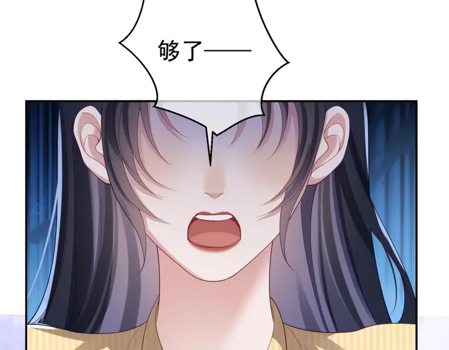 第49话 没说出口的爱45