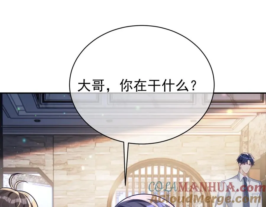 第35话 爸爸会喜欢我吗？52