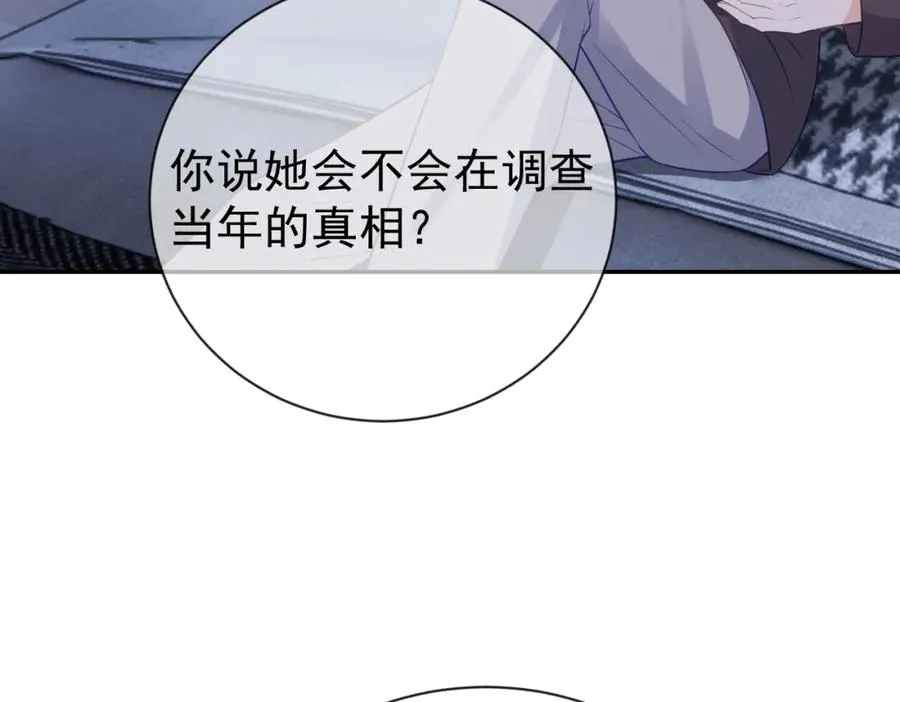 第28话 后悔离婚吗？101