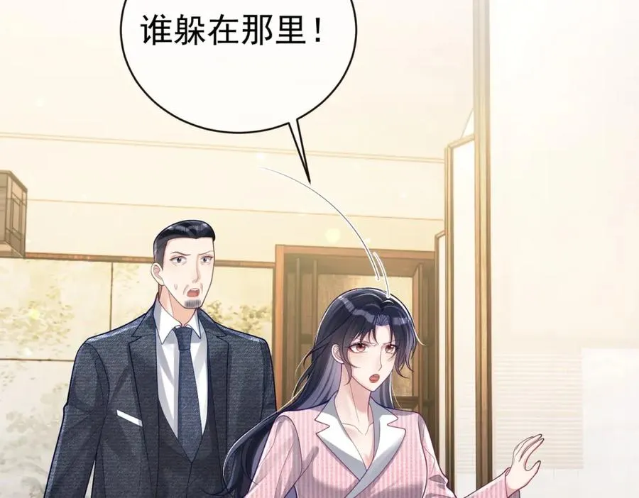 第38话 鸿门宴46
