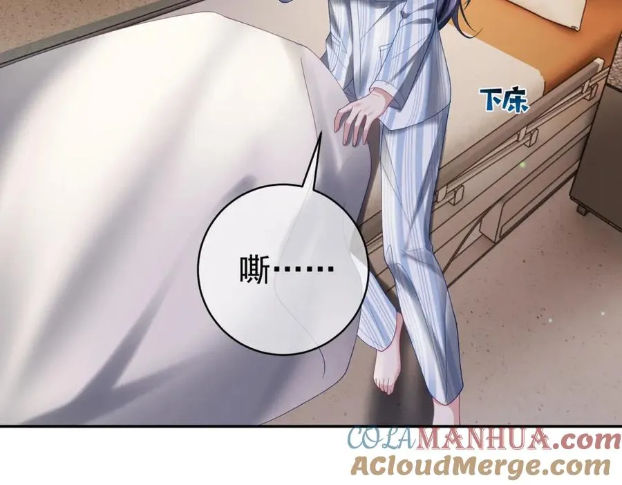 第55话 叶飒失忆！40
