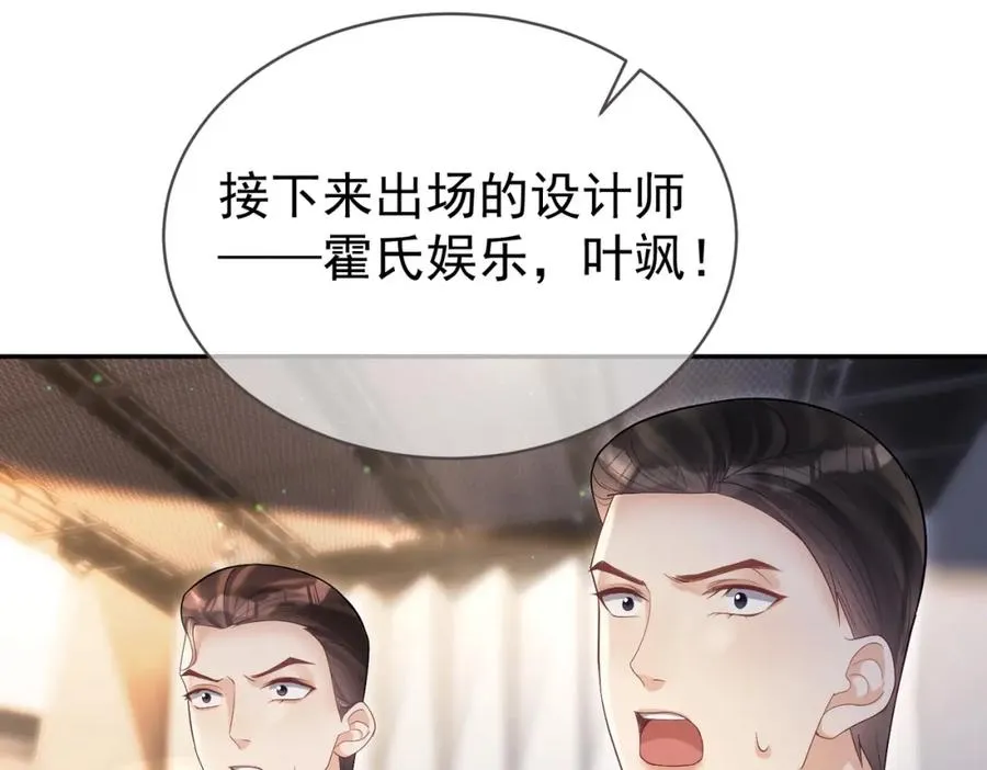 第54话 十萌宝助力求婚23