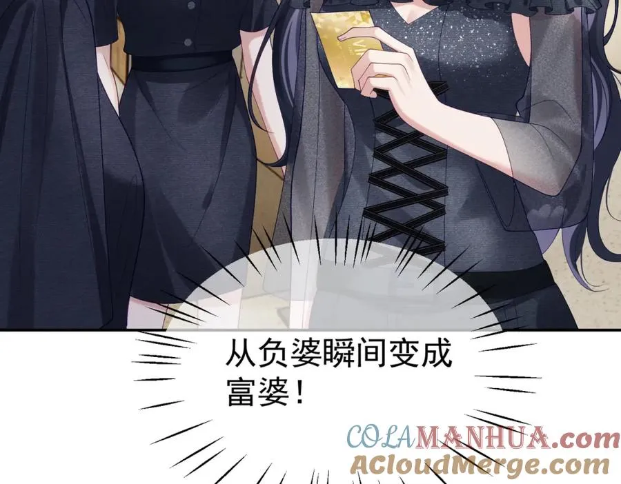 第56话 重返16岁72