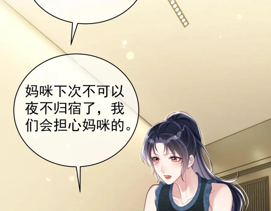 第40话 见爸爸攻略34