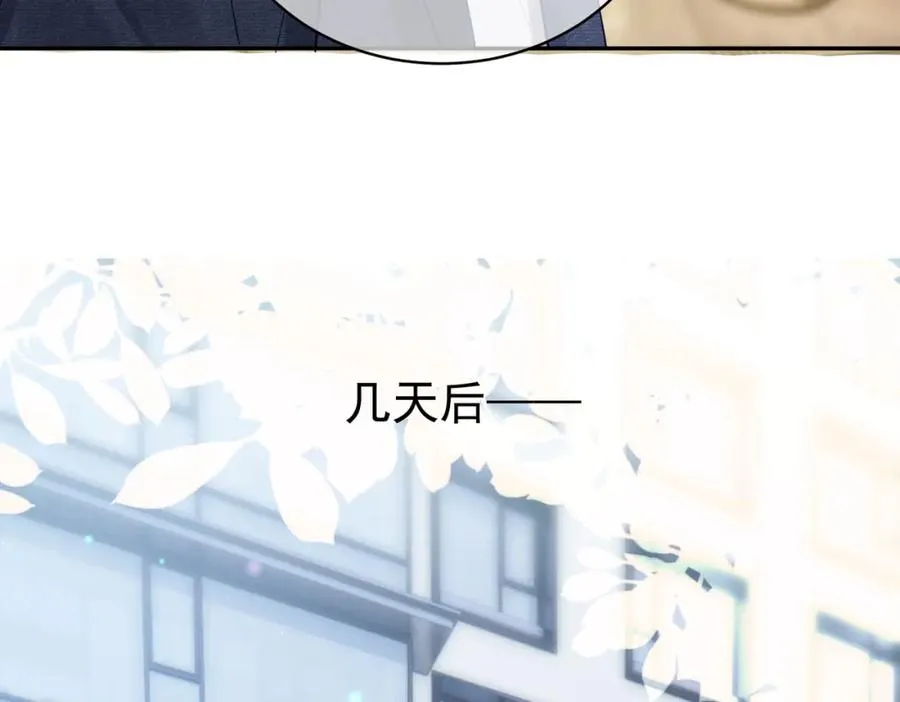 第48话 霍总亲自下厨50