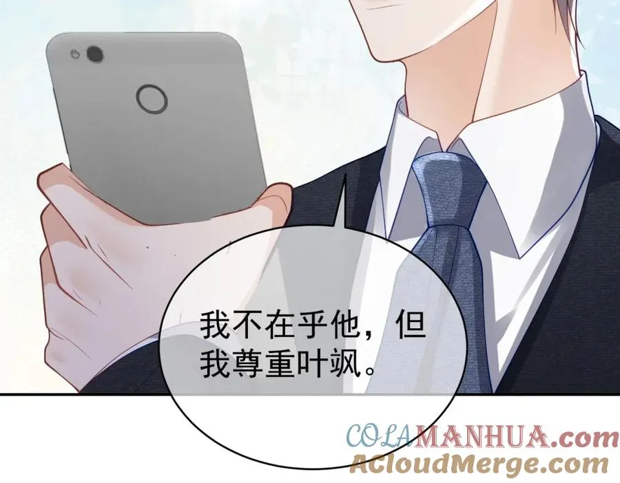 第44话 本性暴露56