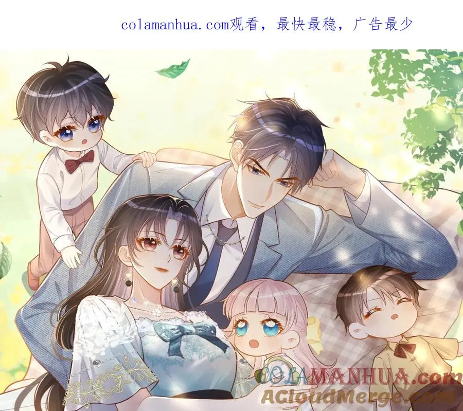 第17话 上赶着找虐？0