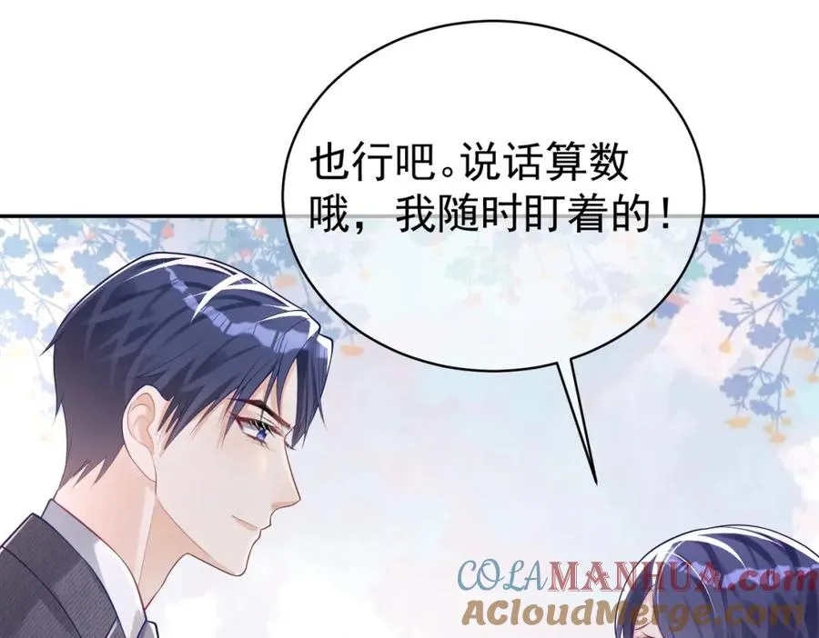 第25话 父子相认76