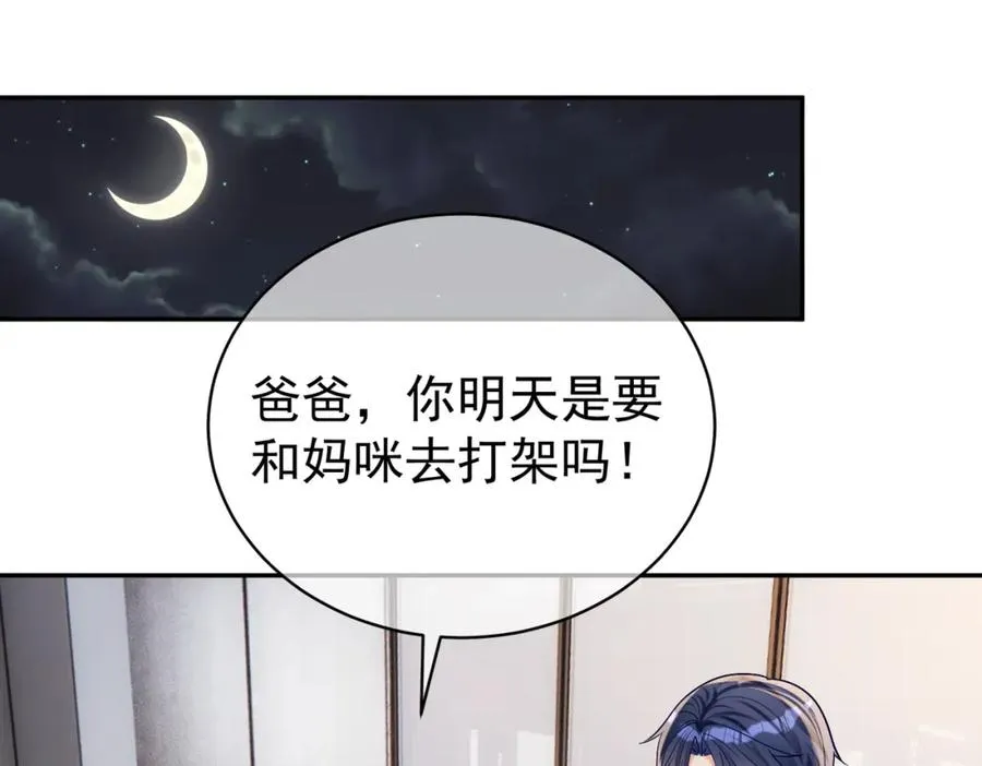 第59话 我大家超腻害22