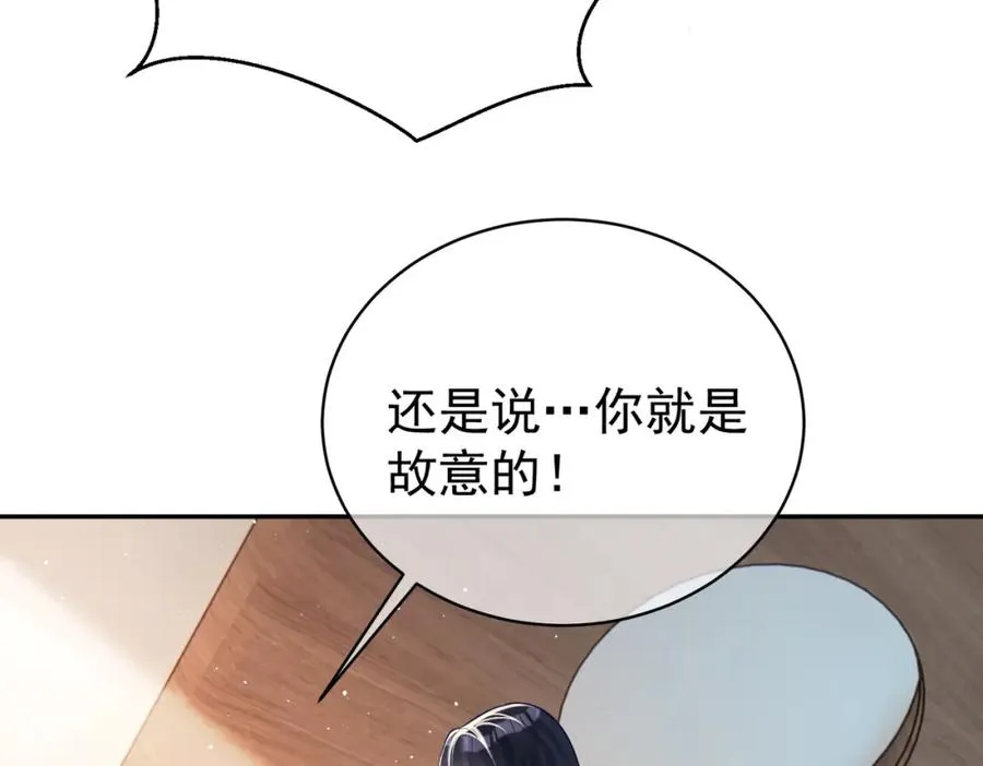 第17话 上赶着找虐？6