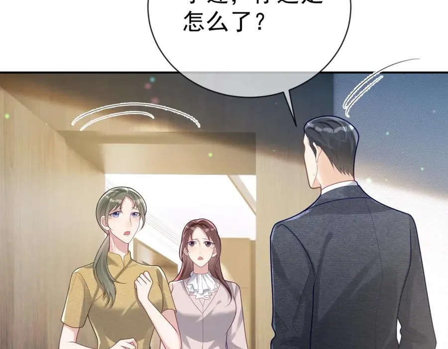 第31话 叶飒被逼离开63