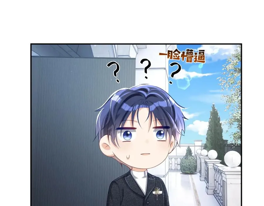 第41话 霍总…心跳好快呐21