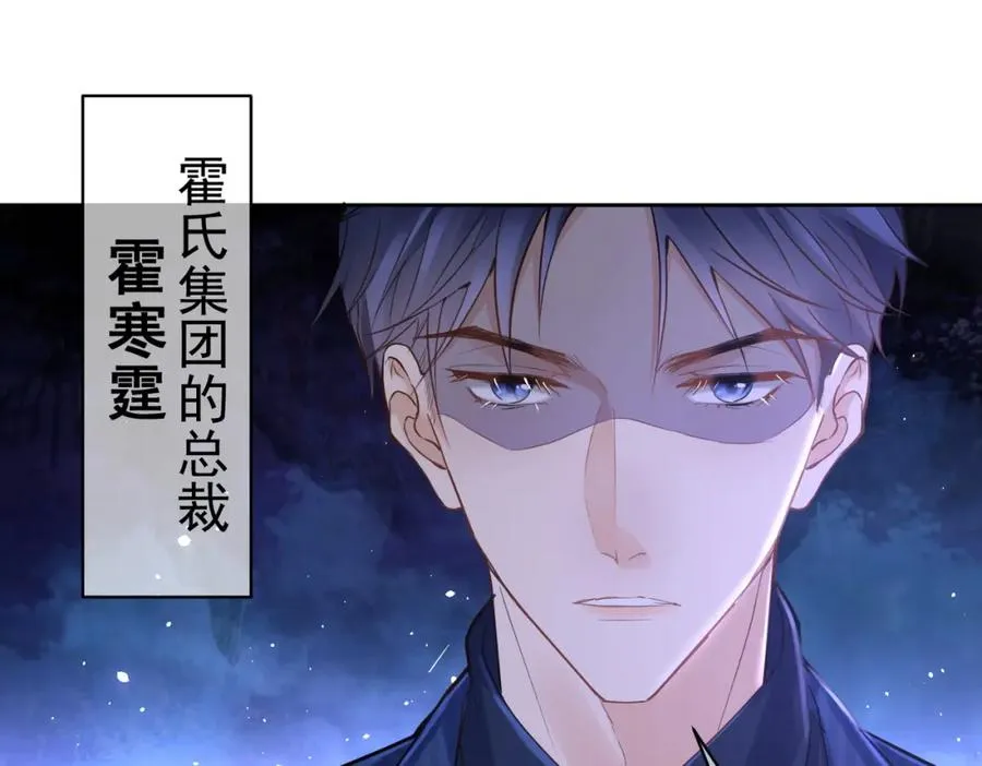 第1话：情动的夜晚10