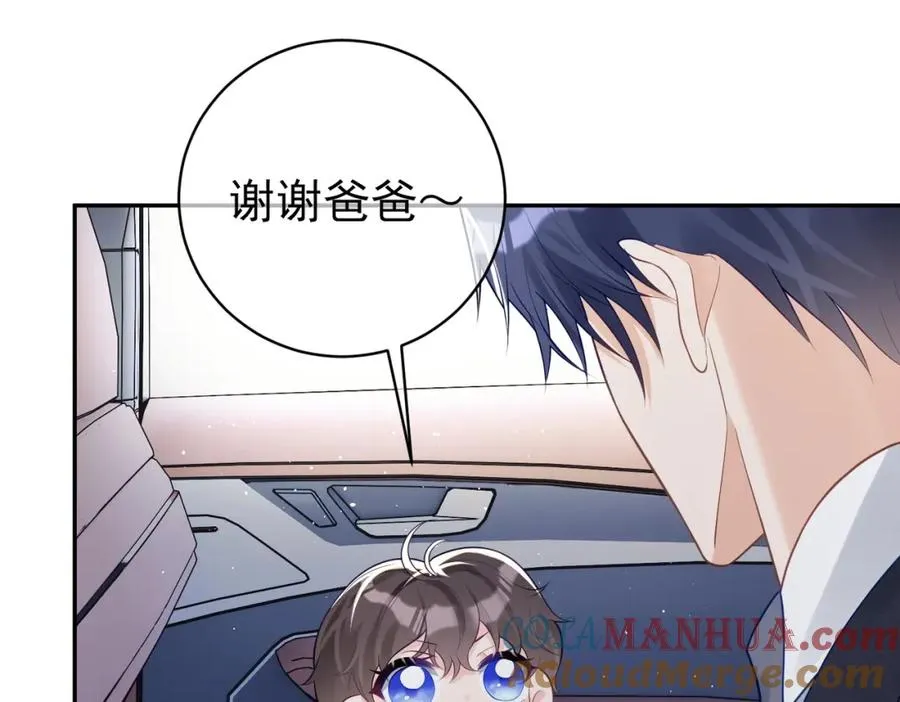 第18话 我不是故意的84