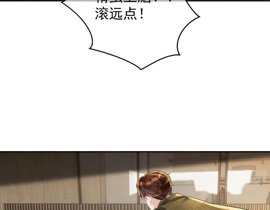 第61话 断子绝孙！82