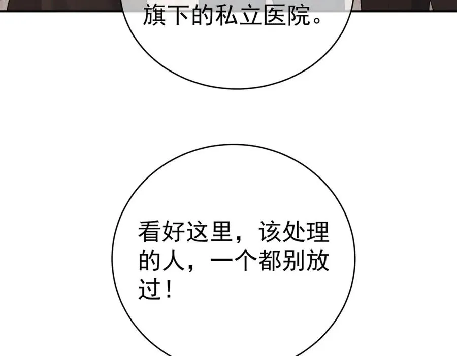 第25话 父子相认6