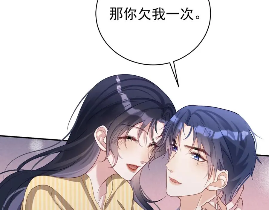 第52话 飒飒，欢迎回家35