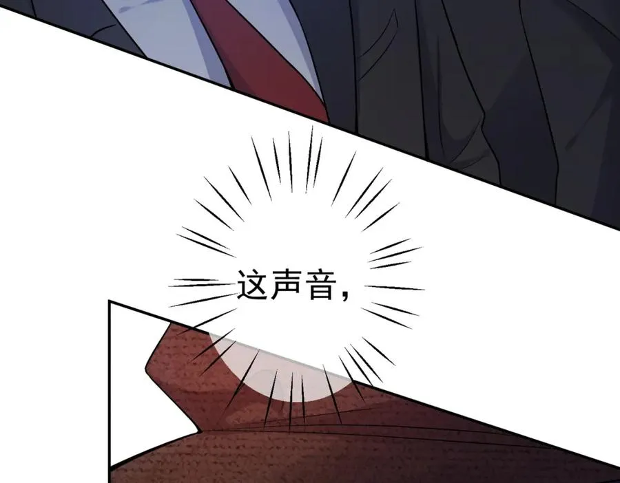 第1话：情动的夜晚117