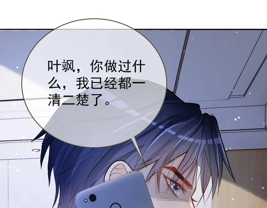 第4话：天才萌宝107