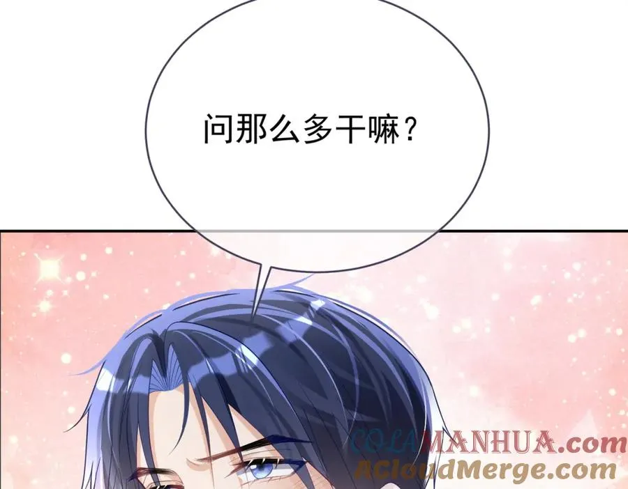 第39话 婚纱照42