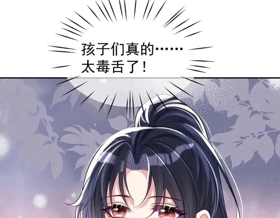 第42话 萌宝测验38