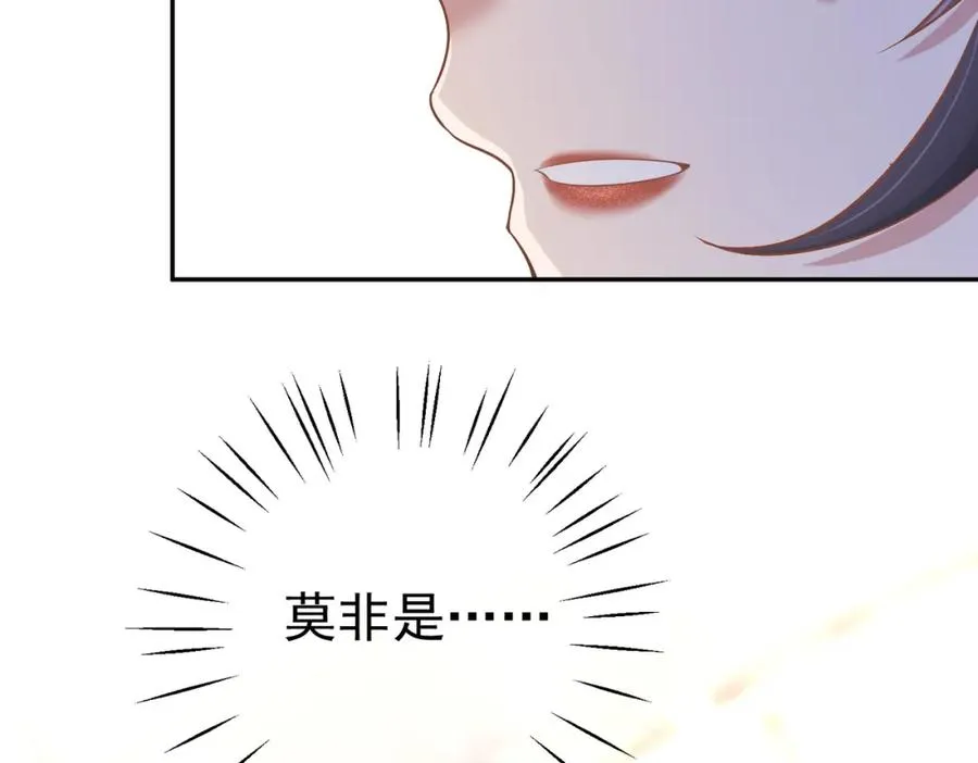 第1话：情动的夜晚119