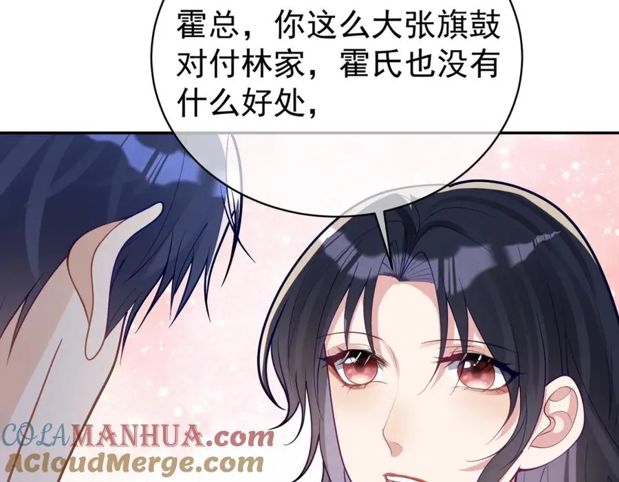 第36话 退出��的世界！64