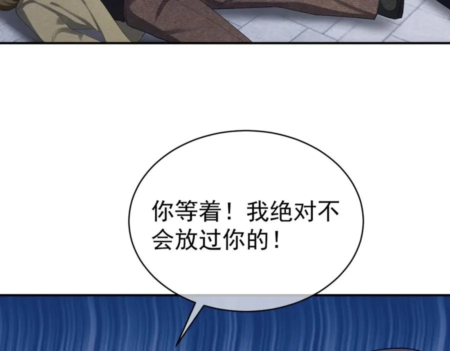 第57话 大姐大的风范73