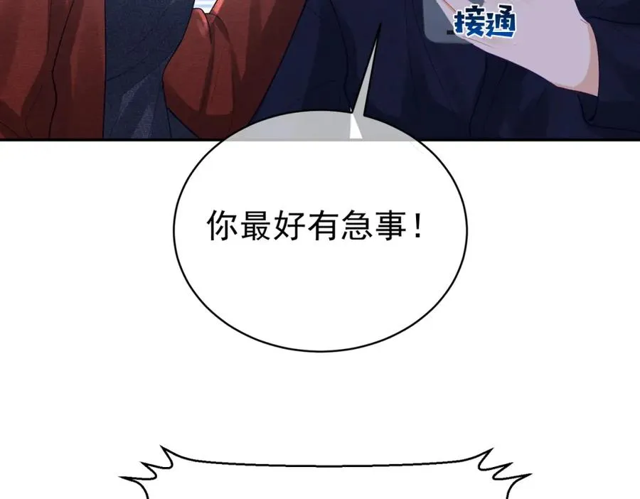 第52话 飒飒，欢迎回家93