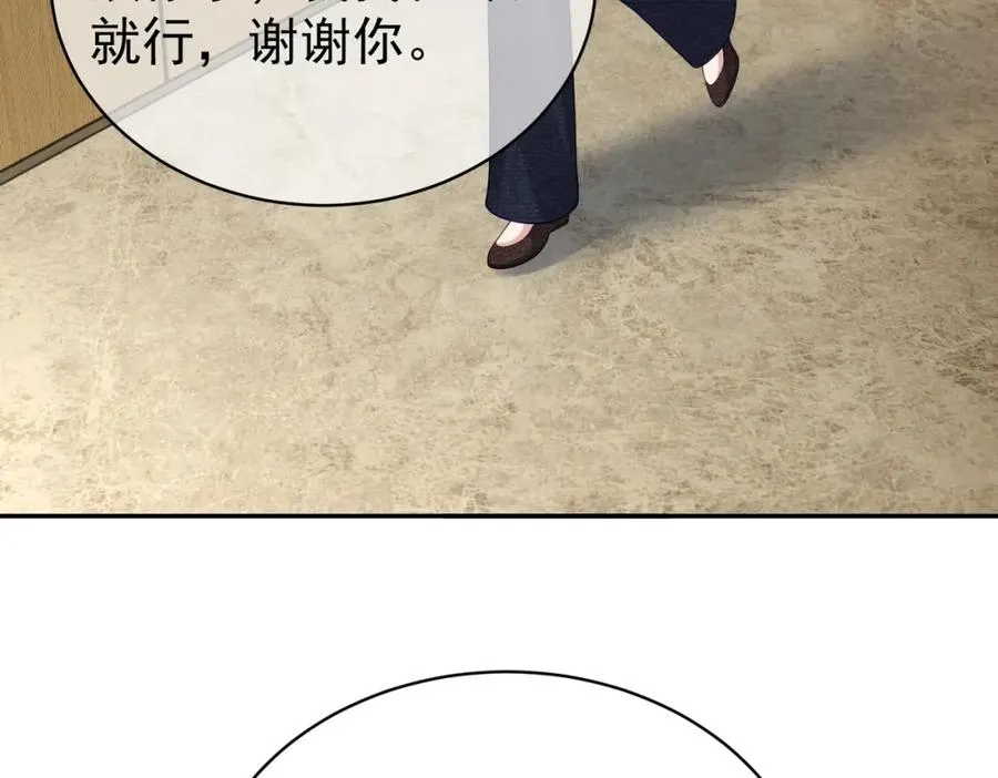 第44话 本性暴露43