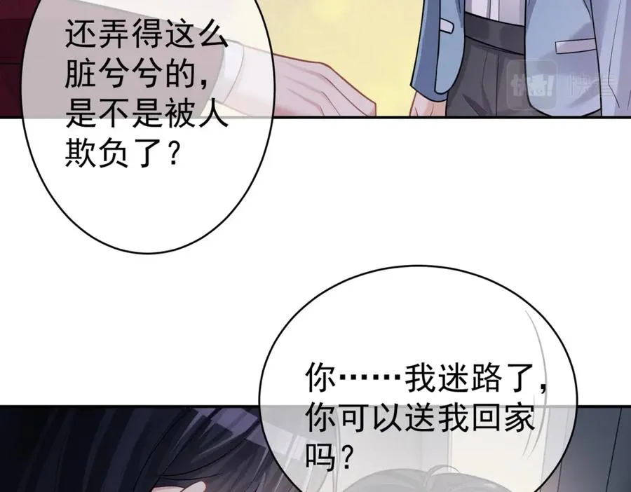 第6话：母子意外见面61