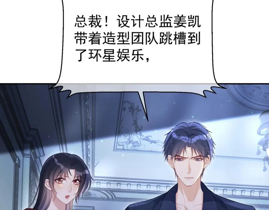 第52话 飒飒，欢迎回家94