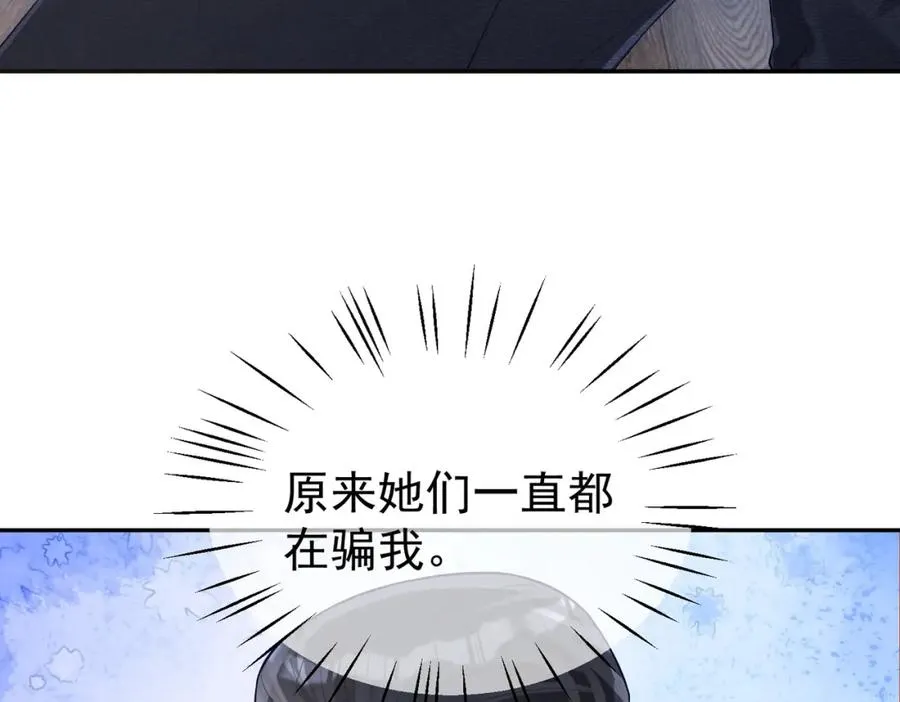 第44话 本性暴露13
