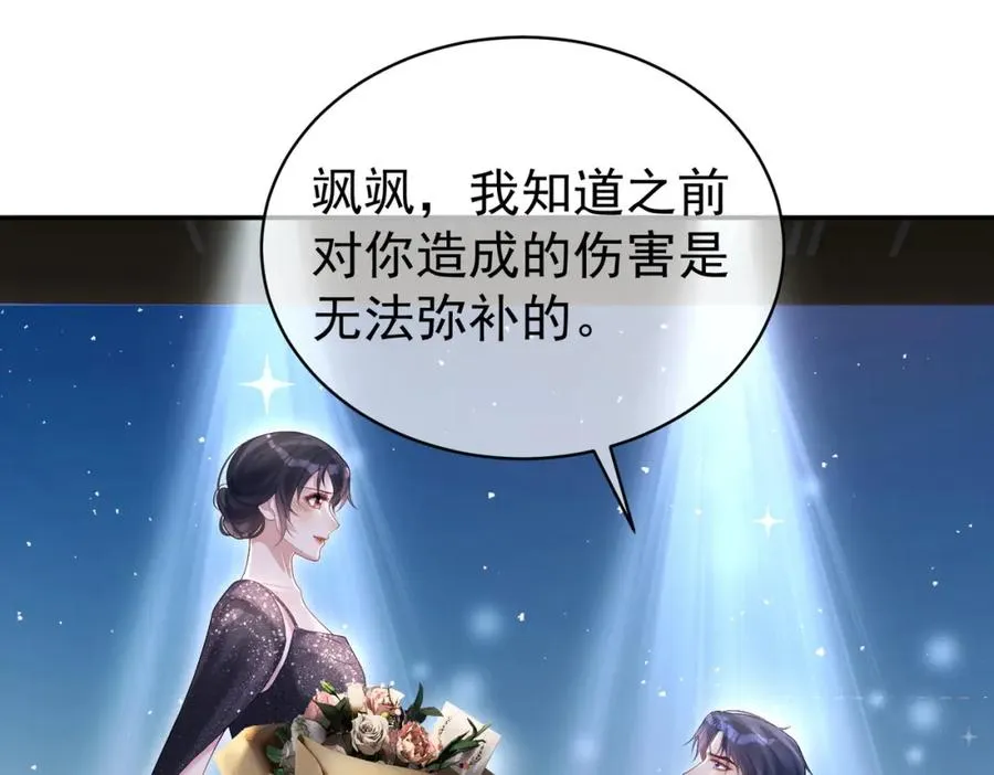 第54话 十萌宝助力求婚95