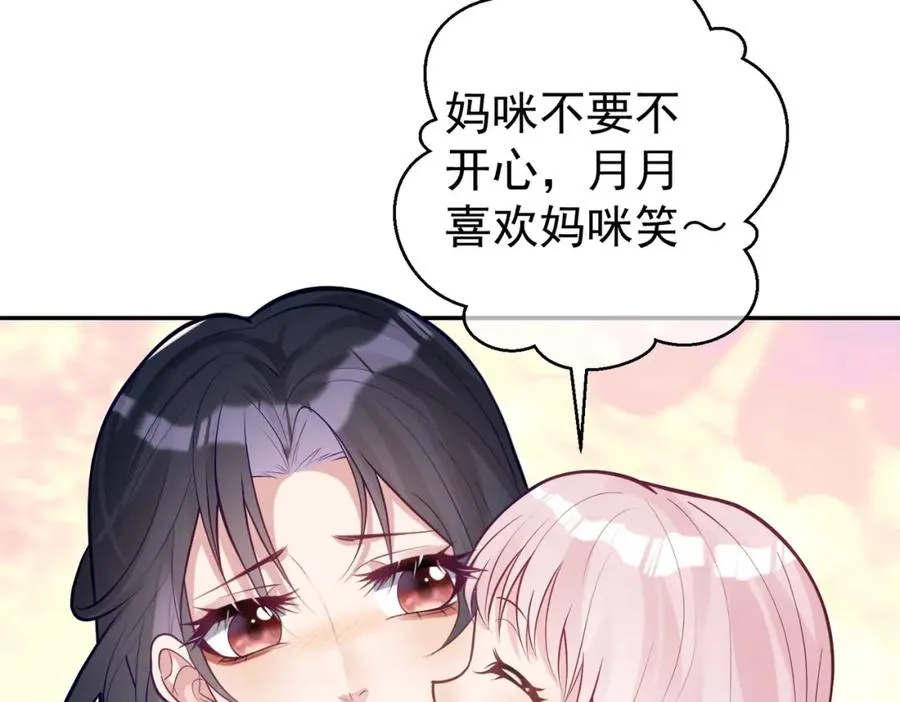 第13话 撮合爸妈大作战7