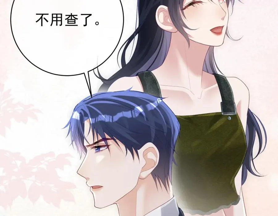 第43话 明天见103
