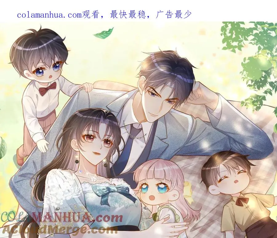 第51话 什么！一胎十宝？0