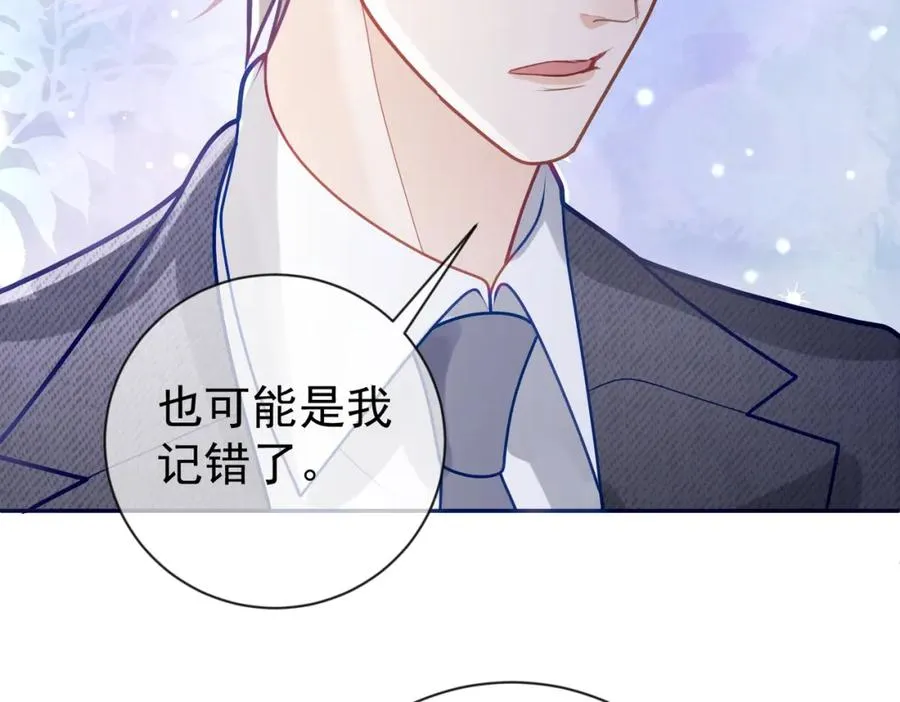 第28话 后悔离婚吗？61