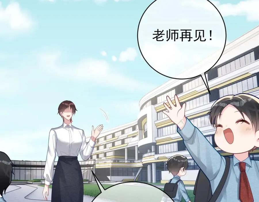第34话 又一萌宝暴露！63