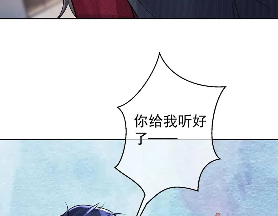 第6话：母子意外见面105