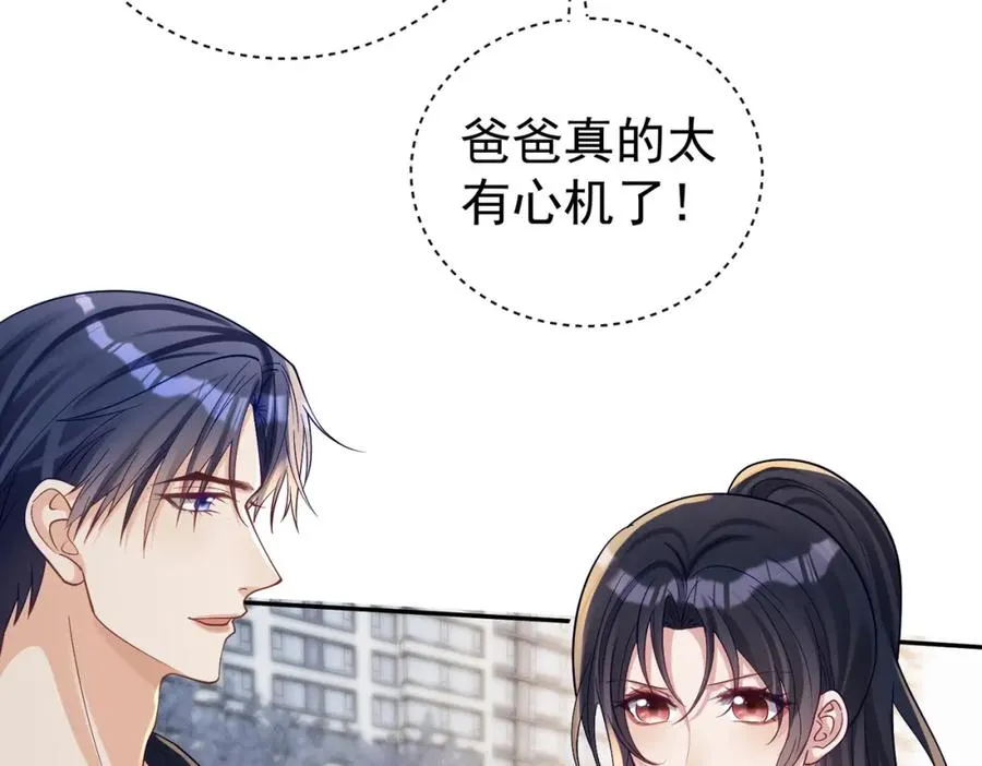 第59话 我大家超腻害37