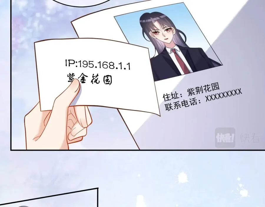 第4话：天才萌宝103